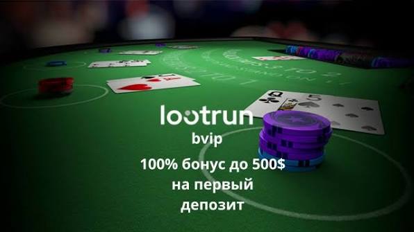 Лутран Казино Зеркало — официальный сайт для азартных игр -334040666
